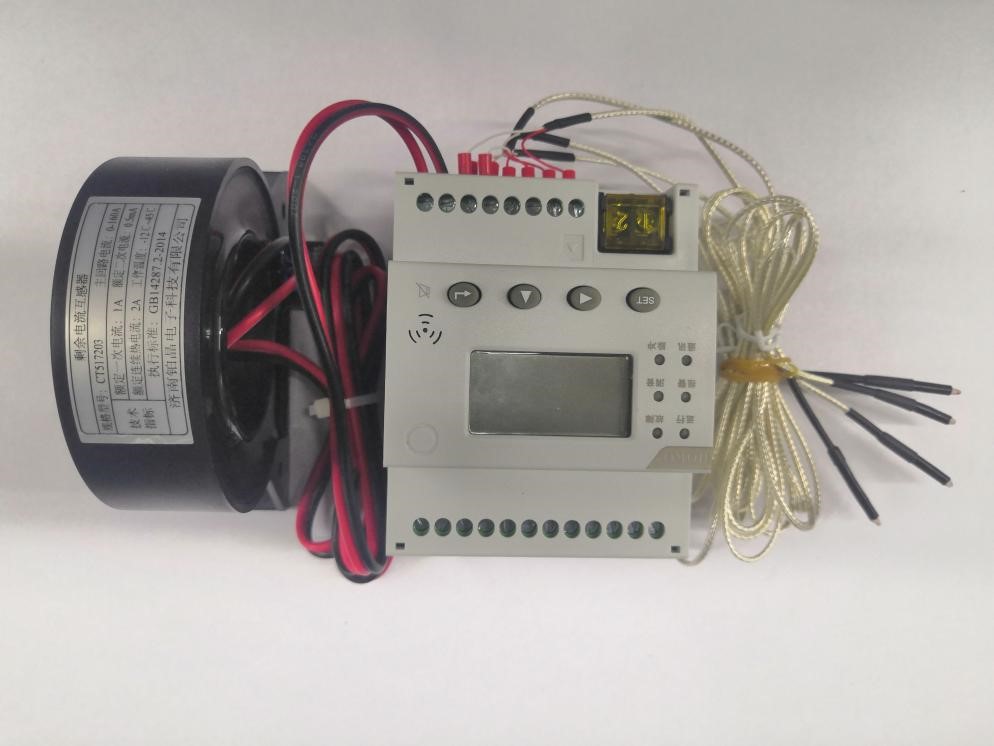 組合式電氣火災(zāi)探測(cè)器