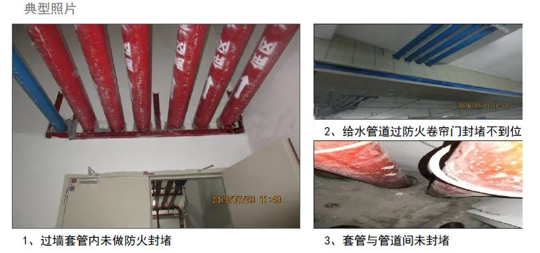 消火栓、噴淋滅火系統(tǒng)安裝易出現(xiàn)的9種通病