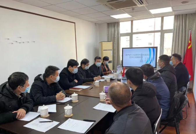 天津市消防協(xié)會(huì)召開《電氣防火檢測技術(shù)服務(wù)指南》團(tuán)體標(biāo)準(zhǔn)專家論證會(huì)