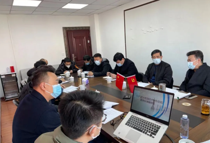 天津市消防協(xié)會(huì)召開《電氣防火檢測技術(shù)服務(wù)指南》團(tuán)體標(biāo)準(zhǔn)專家論證會(huì)