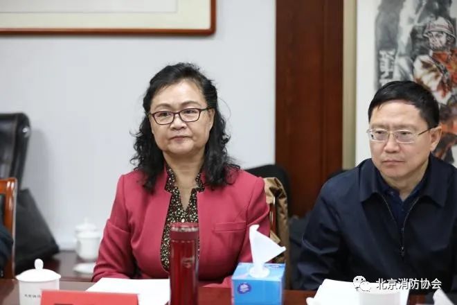 北京消防協(xié)會召開“新形勢、新發(fā)展”專家研討會