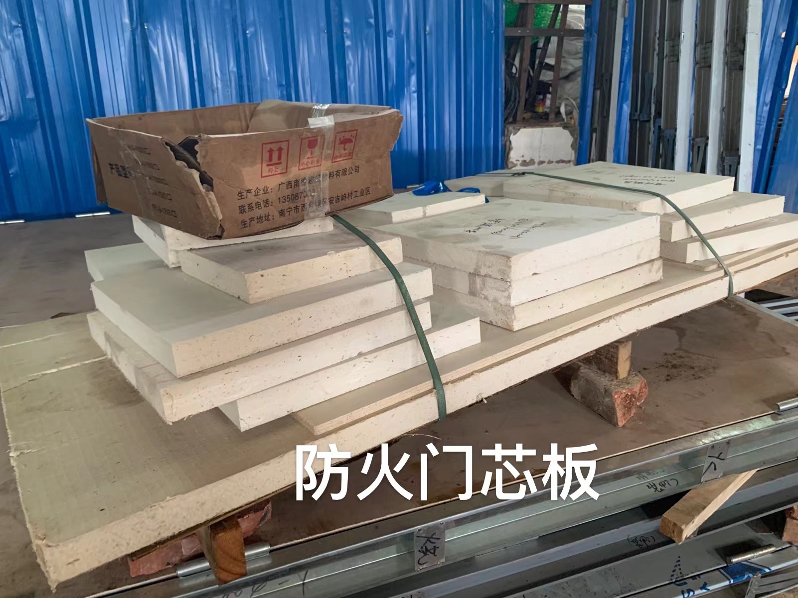 知識分享 |《阻燃性能等級和煙氣毒性等級》