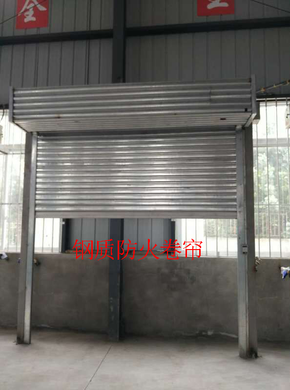 GB 14102-2005《防火卷簾》認(rèn)證知識(shí)分享