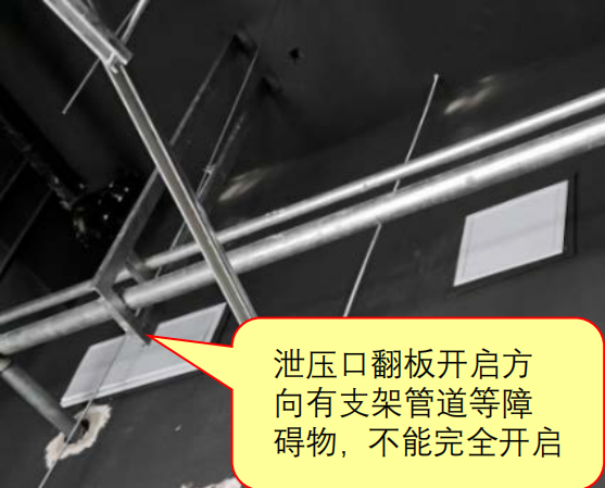 啥？氣體滅火防護(hù)區(qū)泄壓口應(yīng)該這樣設(shè)置！