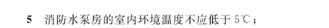 《建筑防火通用規(guī)范》暖通專業(yè)相關(guān)條文總結(jié)！