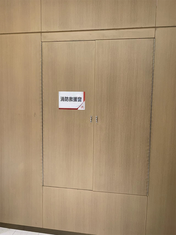 建筑防火通用規(guī)范：消防救援門(mén)、窗不應(yīng)使用鏡面反光材料