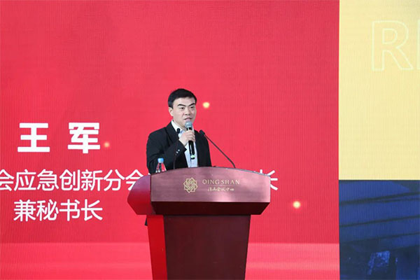 中國(guó)安全產(chǎn)業(yè)協(xié)會(huì)應(yīng)急創(chuàng)新分會(huì)二屆一次會(huì)議成功召開！