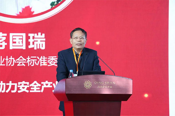 中國(guó)安全產(chǎn)業(yè)協(xié)會(huì)應(yīng)急創(chuàng)新分會(huì)二屆一次會(huì)議成功召開！