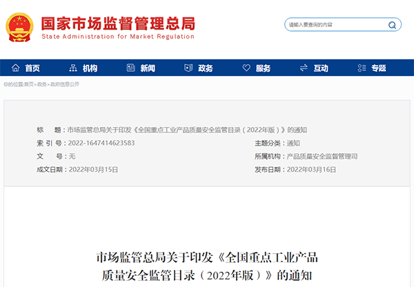滅火器列入國家重點監(jiān)管！滅火器檢修到底是“3+1”還是“5+2”？
