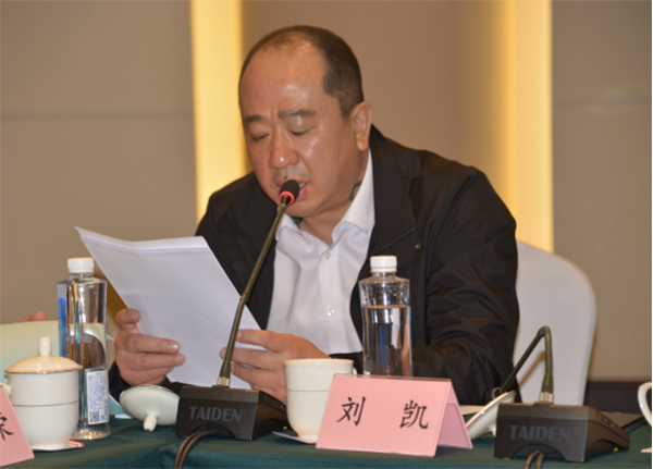 全國消防標準化技術(shù)委員會第十五分技術(shù)委員會二屆一次會議在沈陽召開