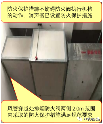 風(fēng)管穿墻穿樓板怎么做能滿足防火規(guī)范？
