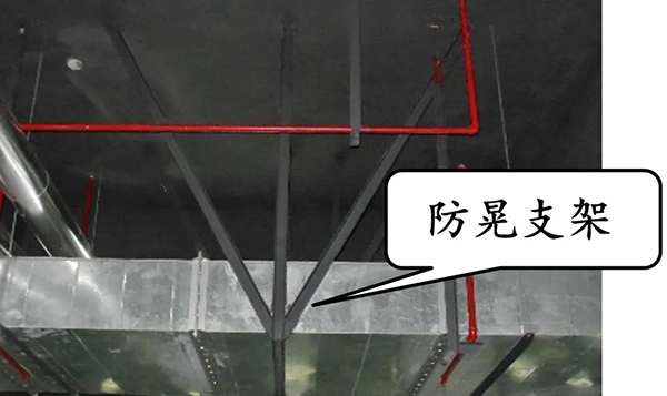 圖文詳解：支吊架安裝注意事項(xiàng)！