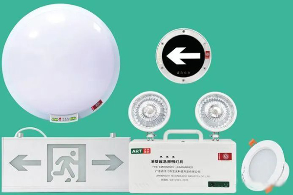 消防應(yīng)急照明A、B型燈具的定義和區(qū)別，以及規(guī)范中的重點(diǎn)分析