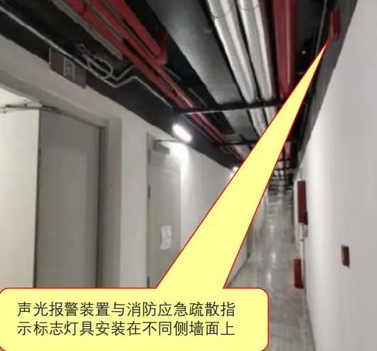 火災聲光警報裝置如何安裝？具體要求有哪些？