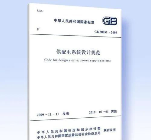 應(yīng)急電源和消防電源有什么關(guān)聯(lián)？不要再混淆了！