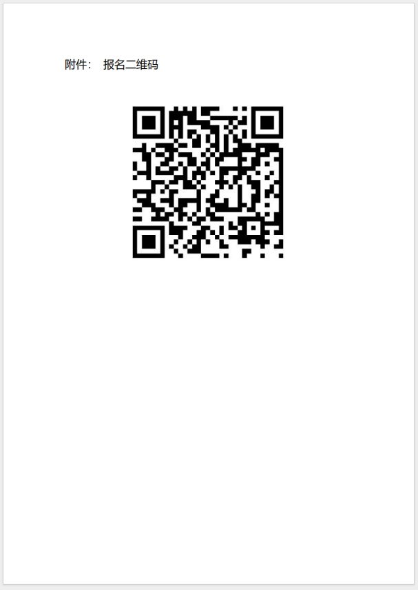 (廣州)關(guān)于召開消防產(chǎn)品（滅火器、柜式氣體滅火裝置）質(zhì)量安全總監(jiān)和質(zhì)量安全員培訓(xùn)的通知