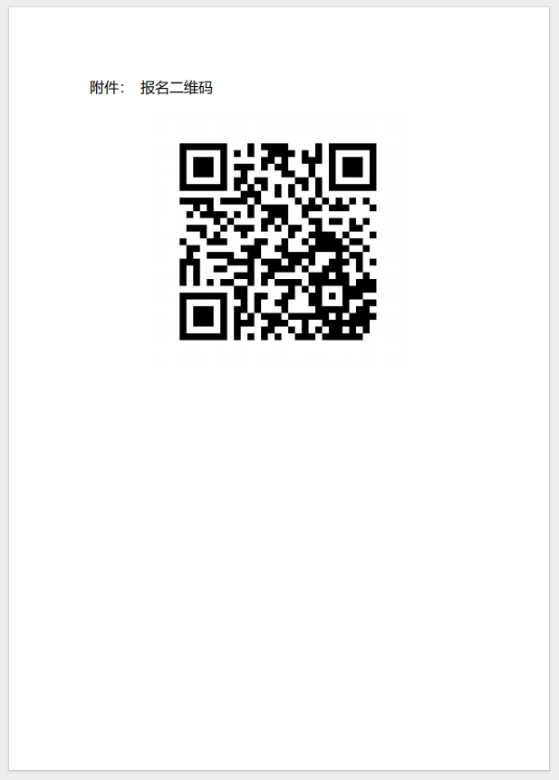 （廈門）關(guān)于召開消防產(chǎn)品（防火門、防火窗、防火卷簾、建筑通風和排煙系統(tǒng)用防火閥門）質(zhì)量安全總監(jiān)和質(zhì)量安全員培訓(xùn)的通知