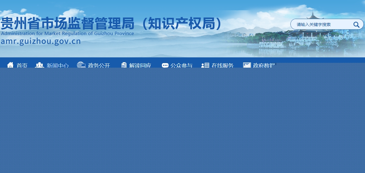 貴州監(jiān)督抽查114批次消防產(chǎn)品，16批次不合格！