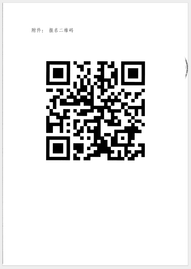 （廣東 河源）關(guān)于召開(kāi)消防產(chǎn)品（防火門、防火窗、防火卷簾和防火玻璃）質(zhì)量安全員和質(zhì)量安全總監(jiān)培訓(xùn)的通知