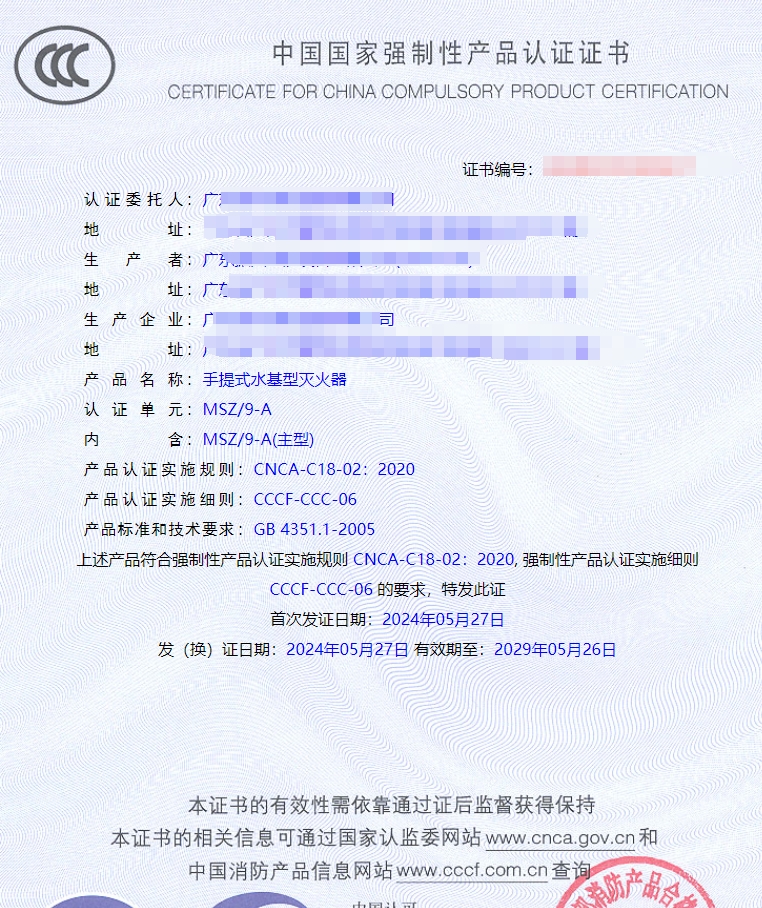 廣東地下式消防水泵接合器、多用式消防水泵接合器消防認證