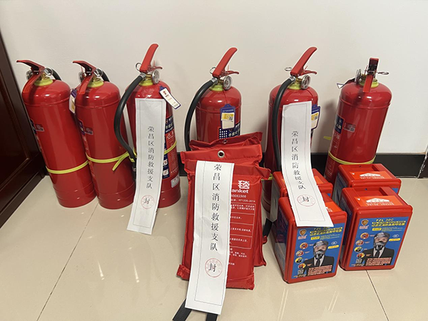 消防產(chǎn)品質(zhì)量安全專項(xiàng)整治行動(dòng)