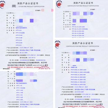 四川排煙閥、排煙防火閥、離心式消防排煙風機消防認證
