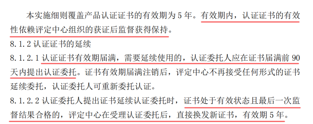 消防項(xiàng)目常見問題